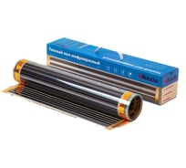 Инфракрасный пленочный теплый пол Nunicho 5 м2, 1100 Вт 140905