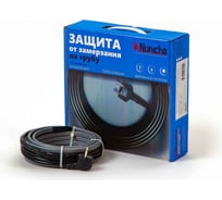 Греющий саморегулирующийся кабель на трубу (готовый комплект) Nunicho 24 Вт/м 30 м, 14152430