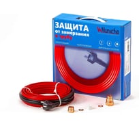 Греющий саморегулирующийся кабель в трубу Nunicho 10 Вт/м, 2 м, с конусным сальником 1/2 и 3/4 14090102