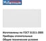 Радиатор стальной тип11 500х1200 нижнее подключение Millennium УТ000035774 4
