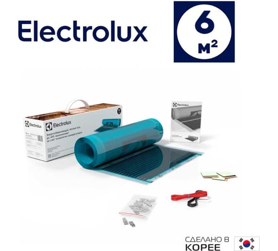 Инфракрасная саморегулирующаяся пленка Electrolux ETSS 220-6 комплект теплого пола НС-1213535