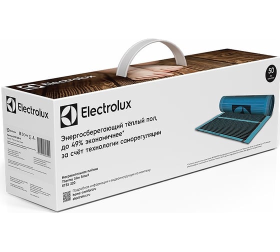 Инфракрасная саморегулирующаяся пленка Electrolux ETSS 220-6 комплект теплого пола НС-1213535