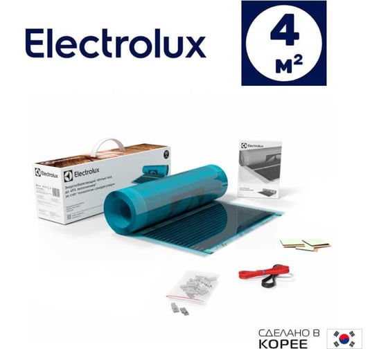 Инфракрасная саморегулирующаяся пленка Electrolux ETSS 220-4 комплект теплого пола НС-1213530