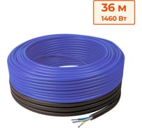 Греющий кабель для прогрева бетона ТеплоСофт 36 м, 1460 Вт IceFreeK-36-1460