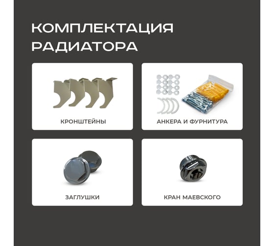 Радиатор Faberg Steelion 1 трубный, 50 мм диаметр, подключение - нижнее-правое, 4 секции, высота - 1800 мм, цвет - RAL9016 FB.702.1.1800.4.9016