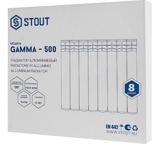 Радиатор алюминиевый STOUT GAMMA 500 8 секций, боковое подключение, белый RAL 9010 SRA-3310-050008 RG0093CTCOQ4SL