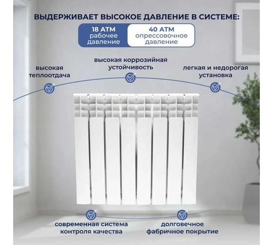Радиатор алюминиевый Damento 350/80 8 секций 6182