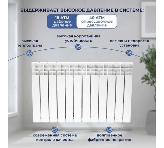 Радиатор алюминиевый Damento 350/80 12 секций 6184