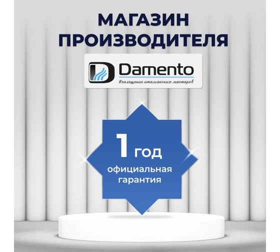 Радиатор биметаллический Damento 350/80 6 секций 6511