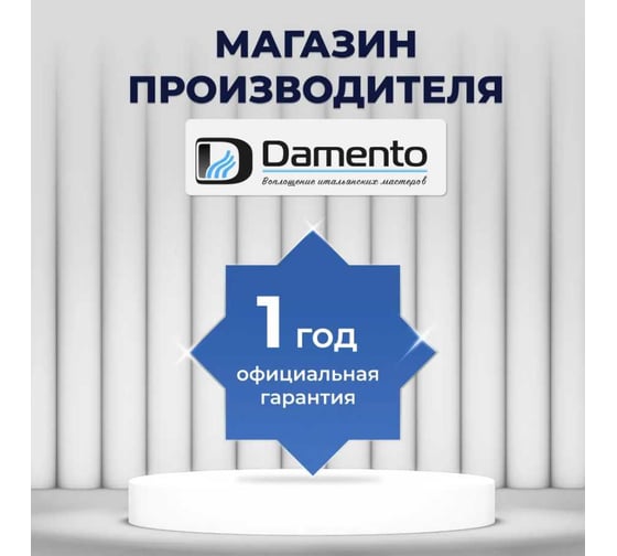 Радиатор алюминиевый Damento OPTIMA 500/80 -6 секций (1/43) 008360
