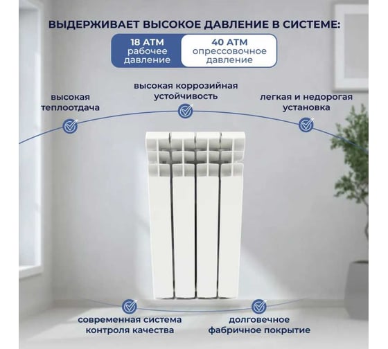 Радиатор алюминиевый Damento 500/80 -4 секций 6528