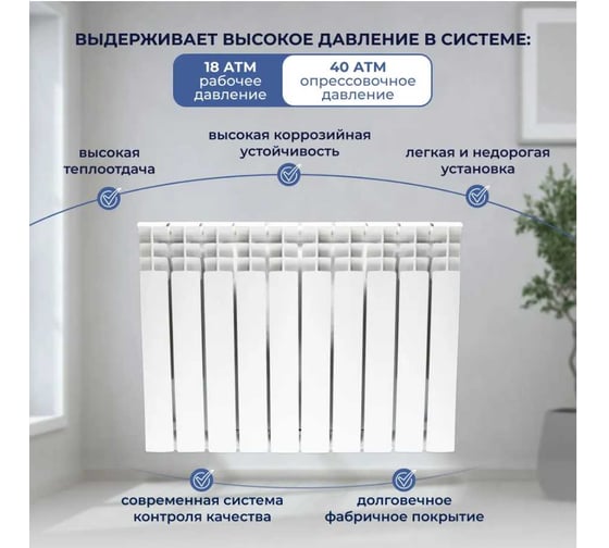 Радиатор алюминиевый Damento 500/80-10 секций 6128