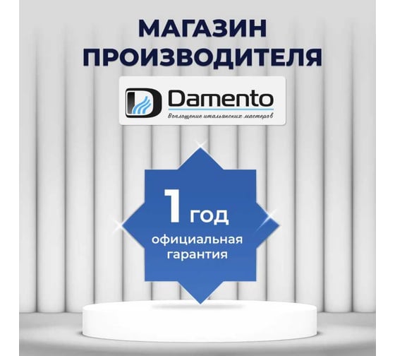 Радиатор алюминиевый Damento 500/80-10 секций 6128