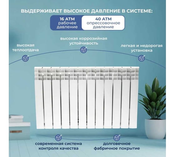 Радиатор алюминиевый Damento 500/80-12 секций 6129