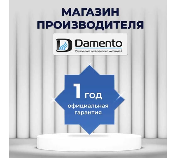 Радиатор алюминиевый Damento OPTIMA 500/80 -4 секций (1/64) 008359