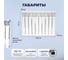 Радиатор биметаллический Damento OPTIMA 500/80-10 секций (1/30) 008367 3