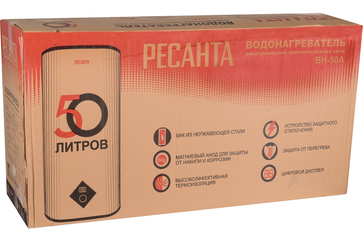 Накопительный водонагреватель Ресанта ВН-50А 74/5/14 - выгодная цена ...