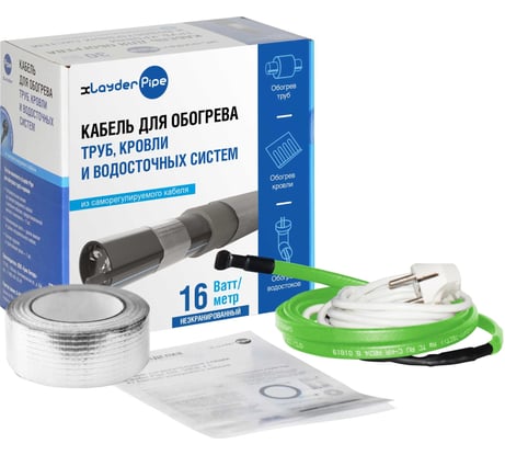 Греющий кабель xLayder для обогрева труб Pipe EHL-16-5 16Вт-5м КА000001251