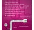 Комплект Pipe EHL-16-5 xLayder (Труба ЕХЛ-16-5) КА000001251 7