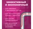 Комплект Pipe EHL-16CR-4 xLayder (Труба ЕХЛ-16CР-4) КА000001259 4