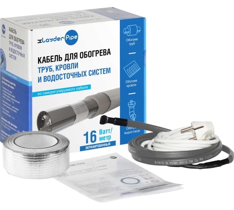 Греющий кабель xLayder для обогрева труб Pipe EHL-16CR-7 16Вт-7м КА000001262