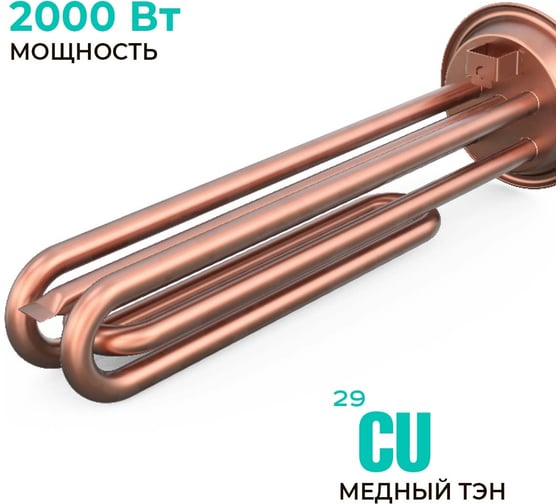 Накопительный плоский водонагреватель TIMBERK T-WSS80-N27C-VG