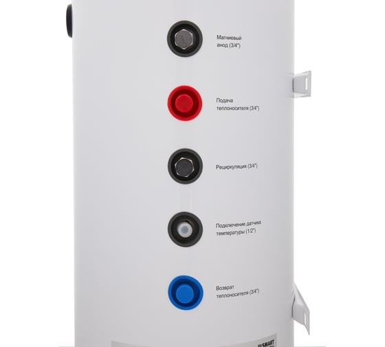 Водонагреватель косвенного нагрева Smart Install W80 INOX 60001S