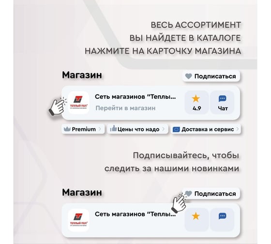 Нагревательный мат Evolten EVOMAT LVE 200 1 кв.м KPL004419
