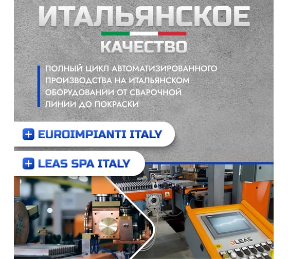 Панельный стальной радиатор Metronex тип 22 500х600 мм с боковым подключением Б22500600БП