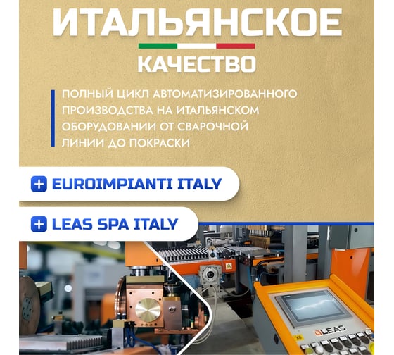 Панельный стальной радиатор Metronex тип 22 - 300х800 мм с боковым подключением Б22300800НП