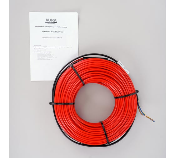 Комплект для обогрева бетона AURA HS-74,0-2900 098208