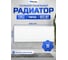 Панельный стальной радиатор Metronex тип 22 - 300х2000 мм Б223002000БП 2