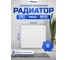 Панельный стальной радиатор Metronex тип 22 - 400х600 мм Б22400600БП 2