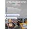 Панельный стальной радиатор Metronex тип 22 - 400х600 мм Б22400600БП 4