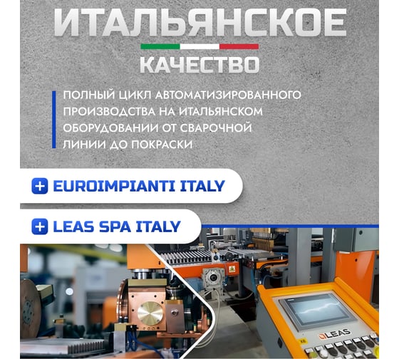Панельный радиатор с боковым подключением Metronex тип 22, 2 панели, 2 конвертера, 500х2000 мм Б225002000БП