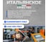 Панельный стальной радиатор Metronex тип 22 - 500х1500 мм с боковым подключением Б225001500БП 4