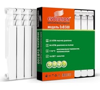 Биметаллический радиатор EVOLUTION EvВ 500 9 секций 009050209-03