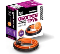 Система защиты труб от замерзания Heatline АНТИФРИЗ-2 34Вт, 2 м, HL-AF-2.0