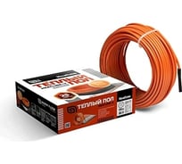 Двухжильный кабельный теплый пол Heatline 63 м, 1300 Вт, 7.6-10.8 м2 20Р2Э-63-1300