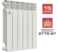 Радиатор алюминиевый НРЗ ЛЮКС 500/100 15 сек 2775Вт 56574