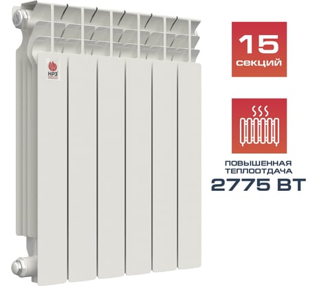 Радиатор алюминиевый 500/100 ЛЮКС 15 секций 2775 Вт НРЗ 56574