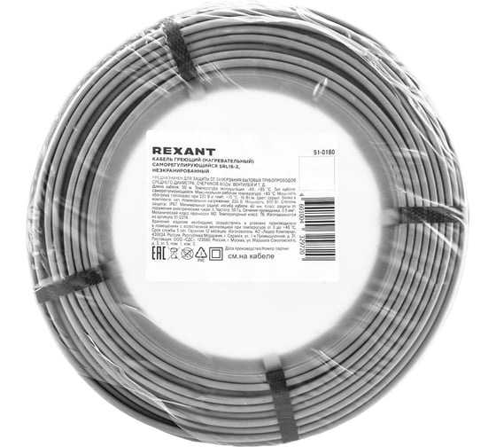 Саморегулирующийся греющий кабель REXANT SRL16-2, неэкранированный, 16Вт/м, 0,9мм2/105м, 50 м 51-0180