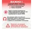 Кабель Warmcoin ECO двухжильный, ЭКОНОМ, 15Вт/м, 5м.п. Нагр_каб_Warmcoin_ЭКО_15ВТ/м.п._5м.п 8