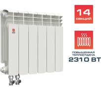 Радиатор биметаллический НРЗ НПП 350/100 14сек ПРОФИ (2310 Вт) 66203