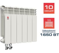 Радиатор биметаллический НРЗ НПП 350/100 10сек ПРОФИ (1650 Вт) 66199