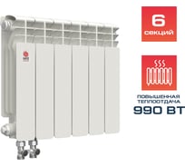 Радиатор биметаллический НРЗ НПП 350/100 06сек ПРОФИ (990 Вт) 66194