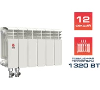 Радиатор биметаллический НРЗ НПП 200/100 12сек ПРОФИ (1310 Вт) 66157