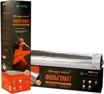 Фольгомат ЧТК МНФ-1,0-150 МЕЛОДИЯ ТЕПЛА МНФ150