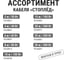 Нагревательный саморегулирующийся кабель TDM ELECTRIC Стоплёд НСК25-В с вилкой, в трубу 25 м, 250 Вт SQ2510-0018 7