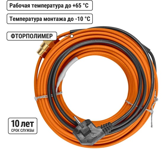 Нагревательный саморегулирующийся кабель TDM ELECTRIC Стоплёд НСК30-В с вилкой, в трубу 30 м, 300 Вт SQ2510-0019